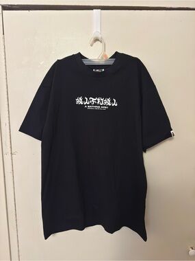 BAPE ABC Camo Kanji Tee (SS22) Large Men
